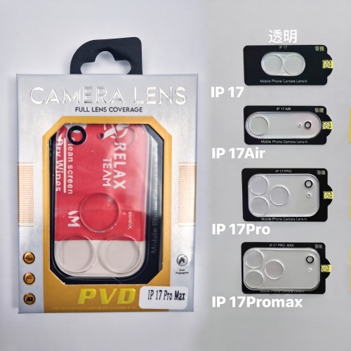 Camera Glass Protector Iphone 17