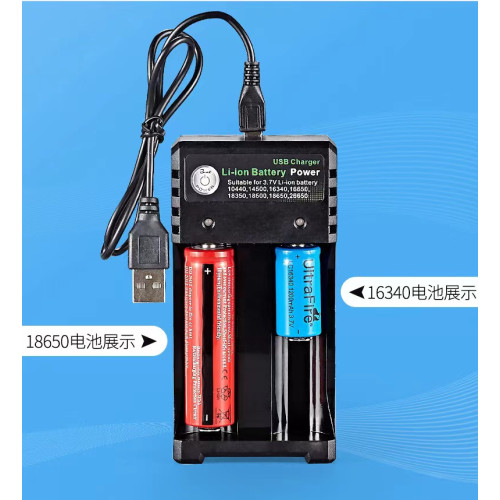 18650 Battery Charger 2 Slot 18650 Battery Charger 2 Slot