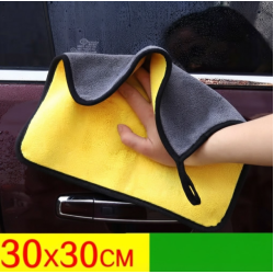 Microfiber Cleaning Towel 30x30xm (10pcs/Pack)