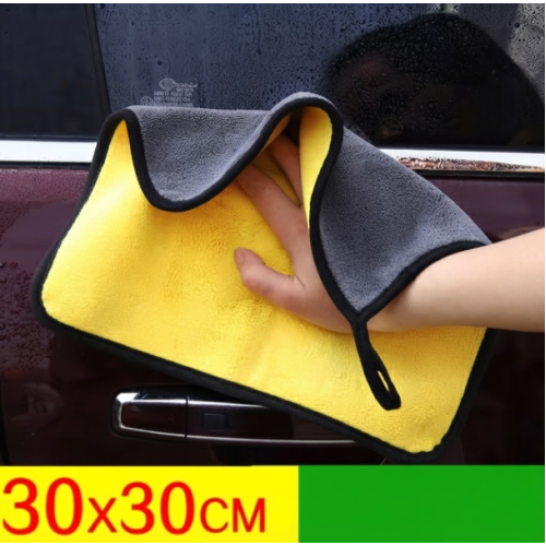 Microfiber Cleaning Towel 30x30xm (10pcs/Pack) Microfiber Cleaning Towel 30x30xm (10pcs/Pack)